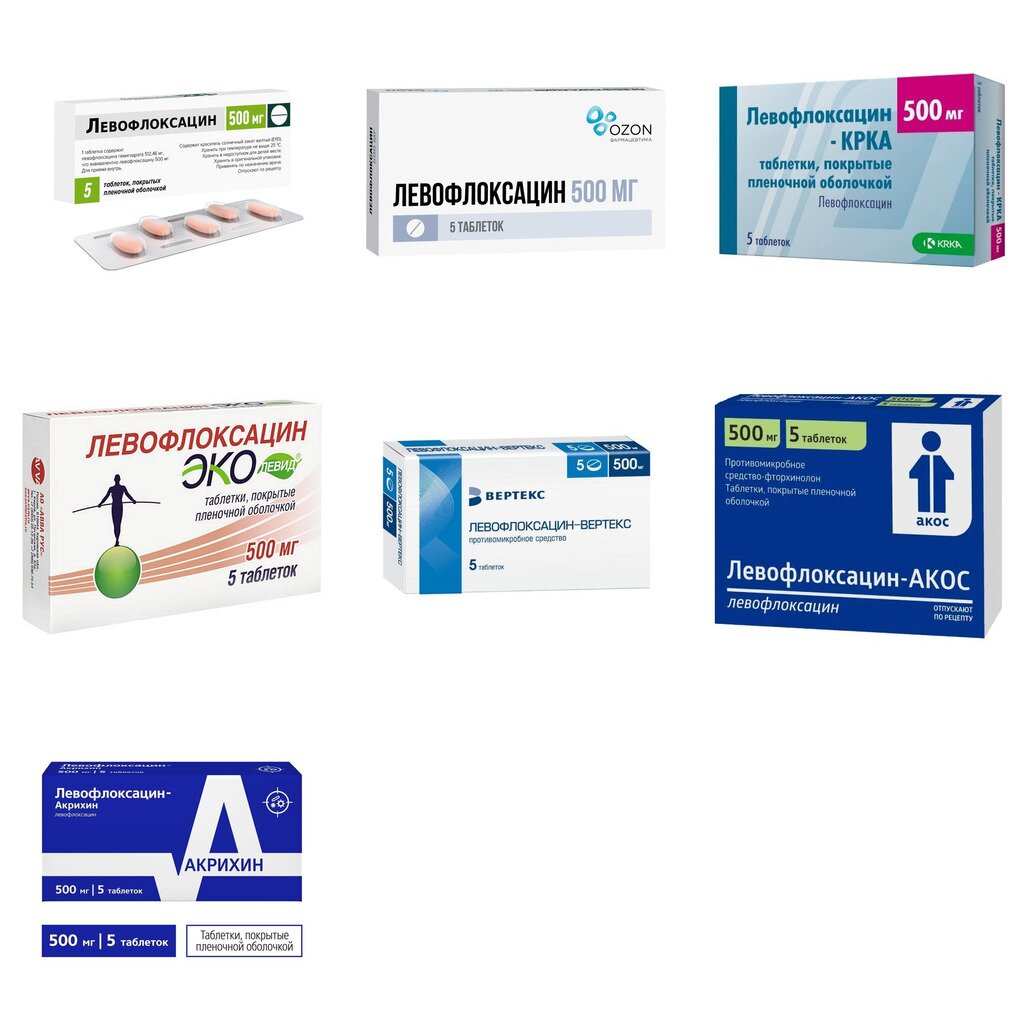 Левофлоксацин таблетки 500 мг 5 шт. (любой производитель)