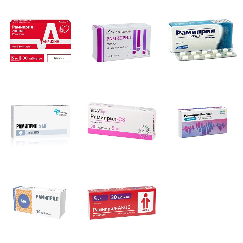 Рамиприл таблетки 5 мг 30 шт. (любой производитель)
