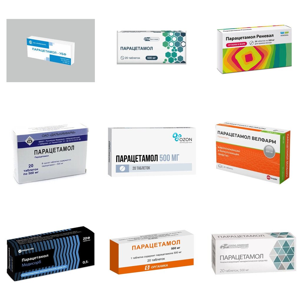 Парацетамол таблетки 500 мг 20 шт. (любой производитель)