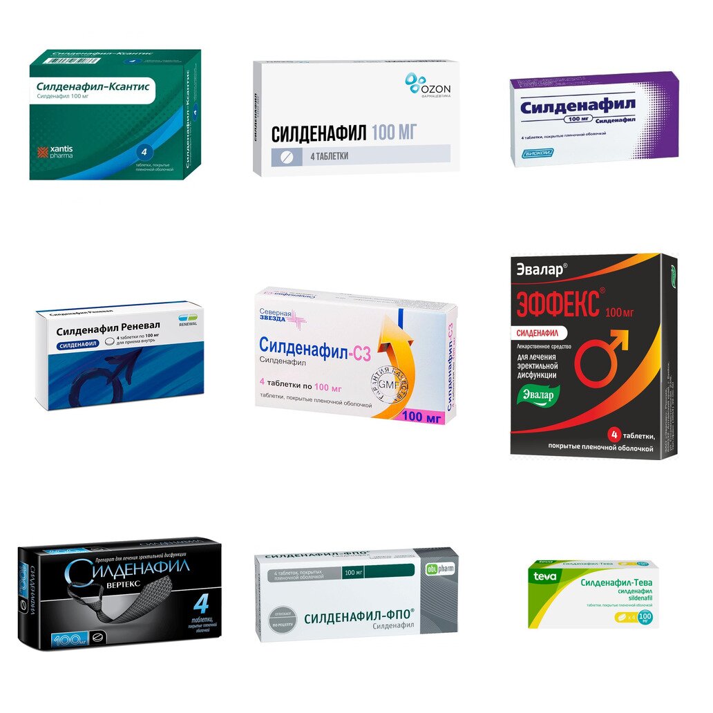 Силденафил таблетки 100 мг 4 шт. (любой производитель)