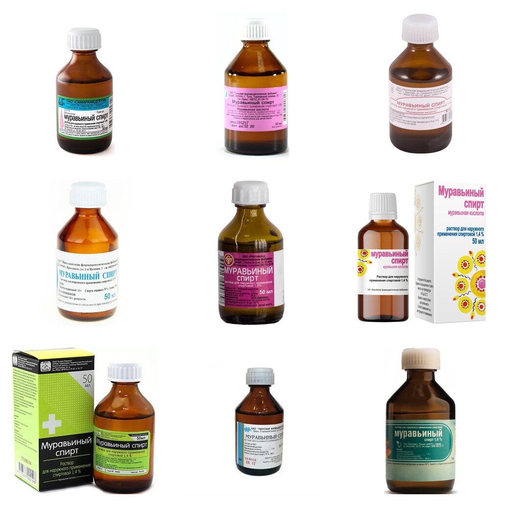 Муравьиный спирт раствор для наружного применения 50 мл (любой производитель)
