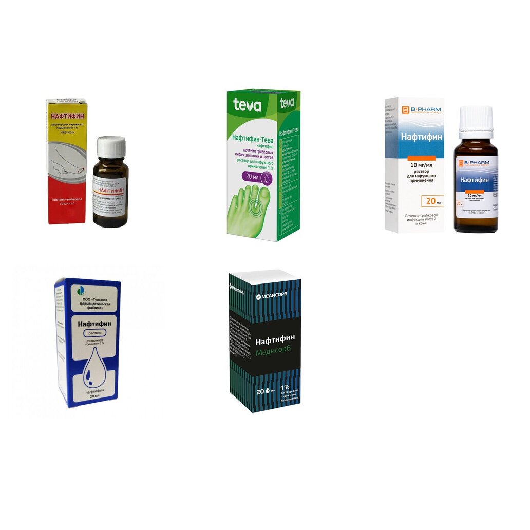 Нафтифин раствор для наружного применения 1% 20 мл (любой производитель)