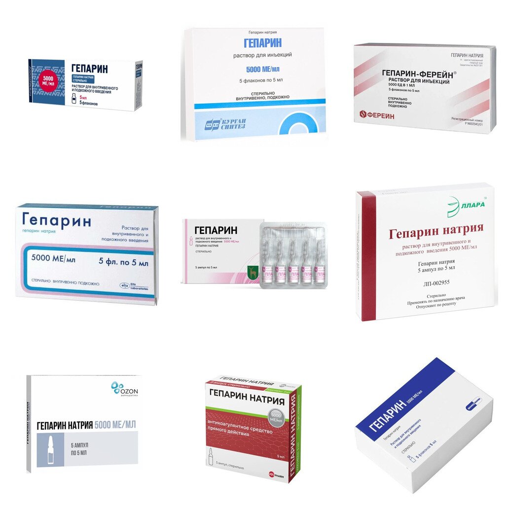 Гепарин раствор для внутривенного и подкожного введения 5000 МЕ/мл 5 мл флаконы 5 шт. (любой производитель)