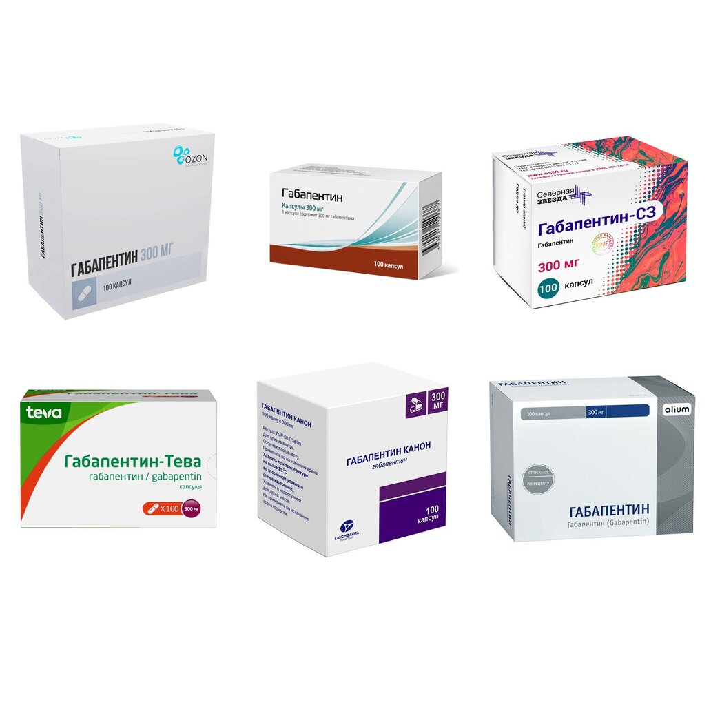 Габапентин капсулы 300 мг 100 шт. (любой производитель)