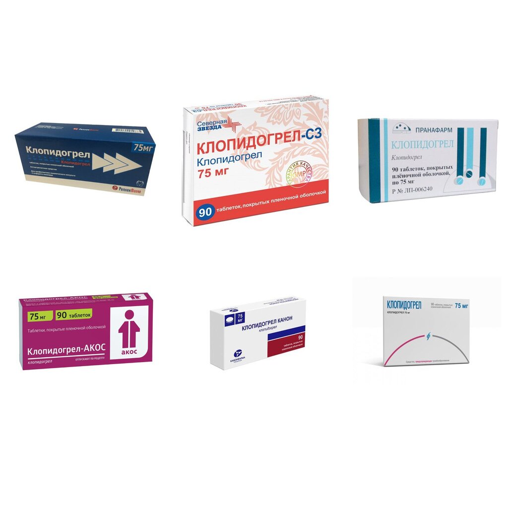 Клопидогрел таблетки 75 мг 90 шт. (любой производитель)