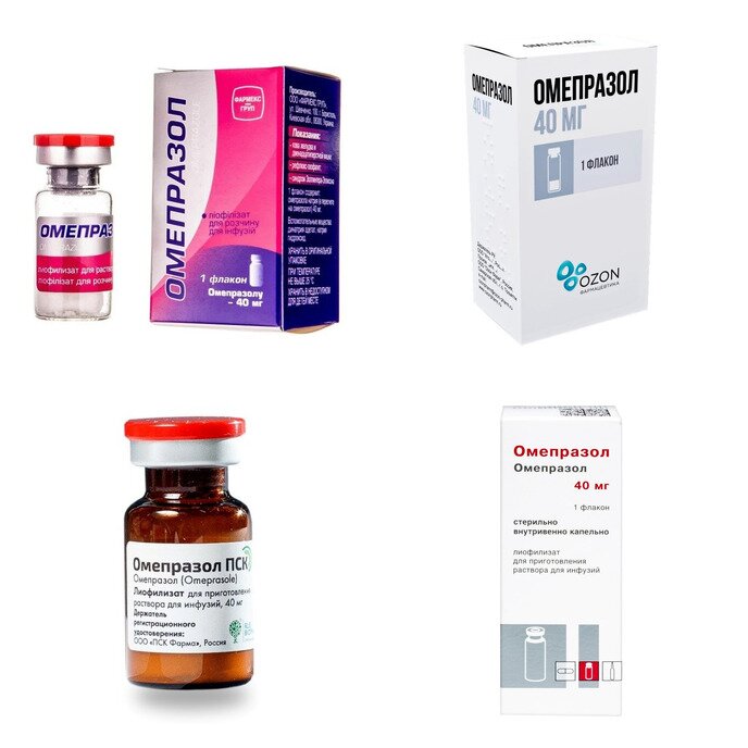 Омепразол лиофилизат 40 мг 1 шт. (любой производитель)