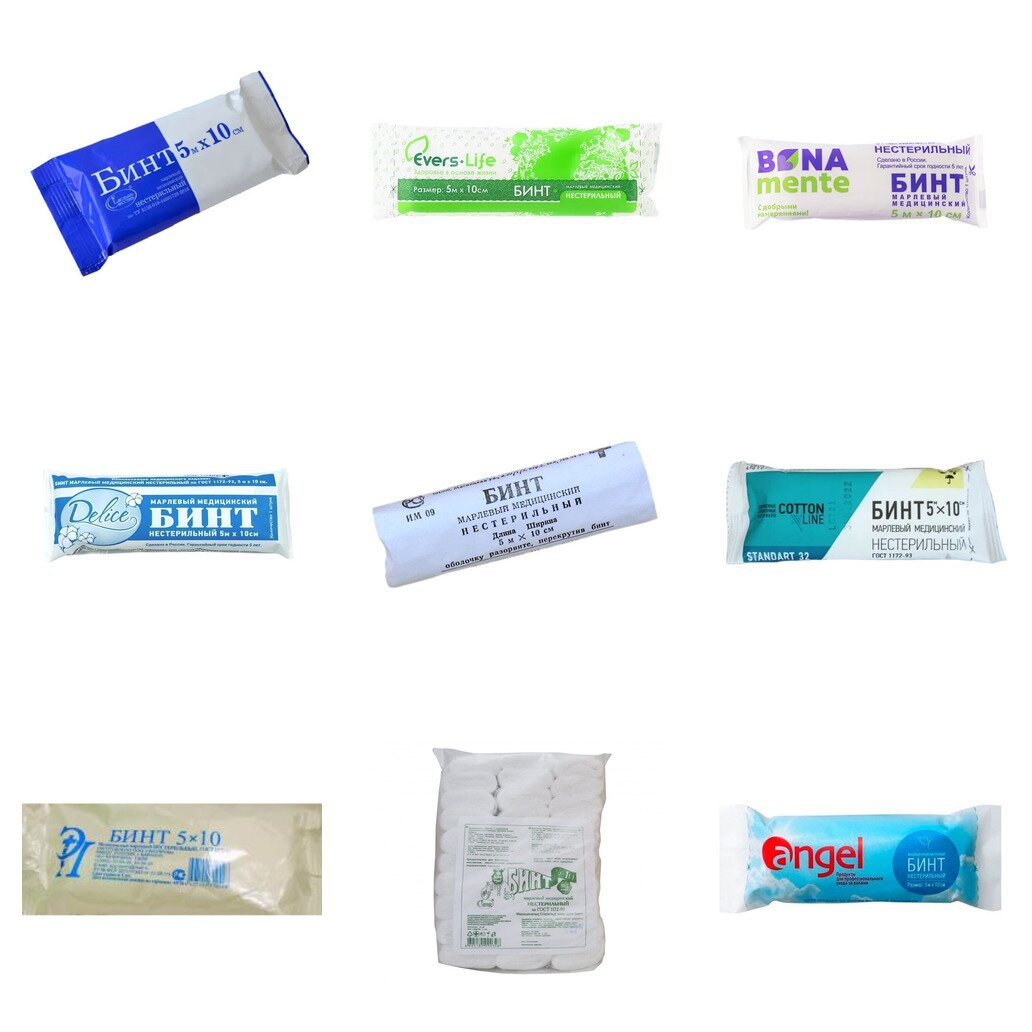 Бинт марлевый медицинский нестерильный 5 м х 10 см (любой производитель)