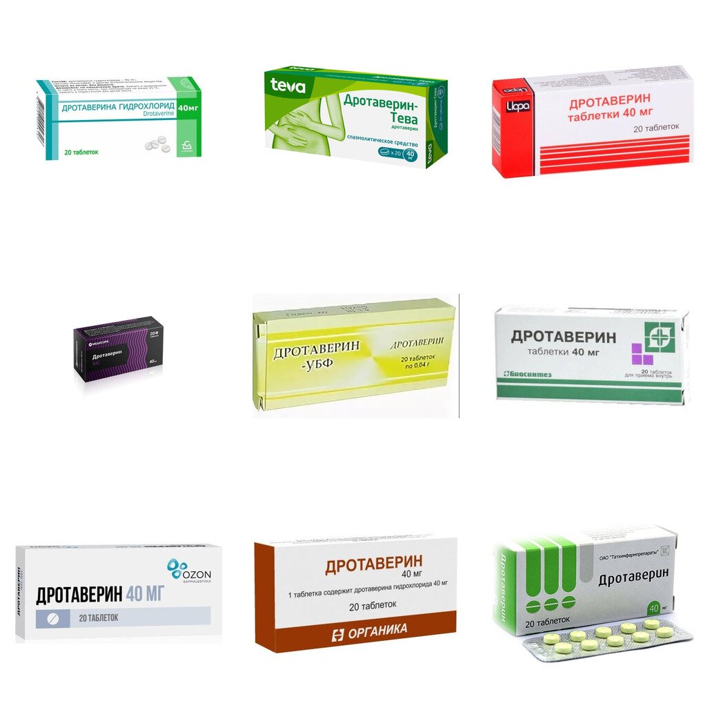 Дротаверин таблетки 40 мг 20 шт. (любой производитель)
