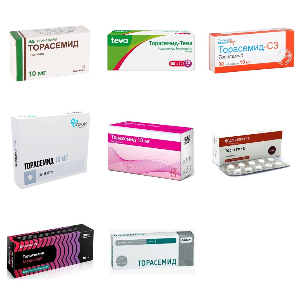 Торасемид таблетки 10 мг 30 шт. (любой производитель)