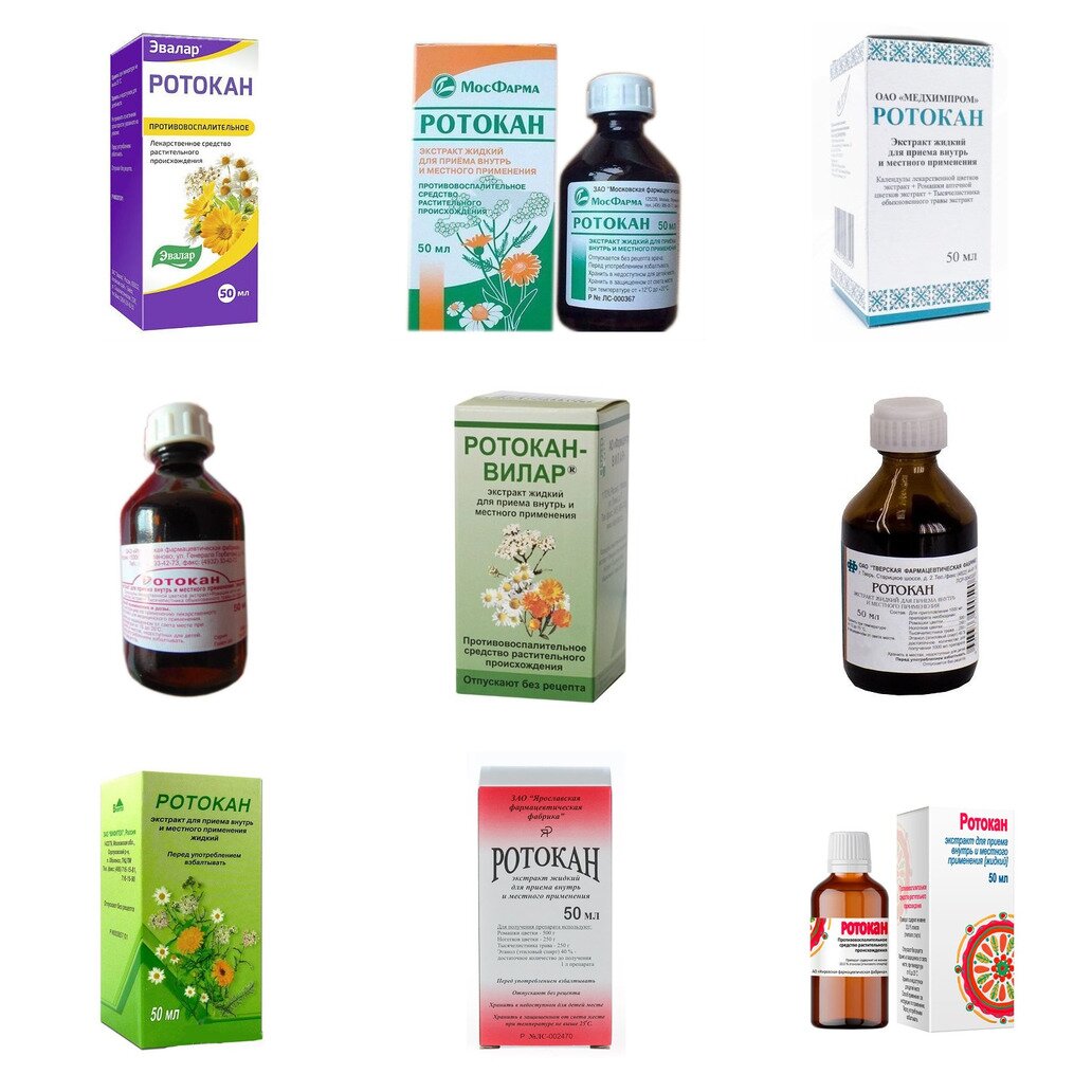 Ротокан экстракт для приема внутрь и местного применения 50 мл (любой производитель)