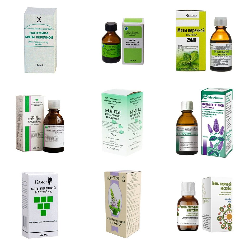 Мяты перечной настойка 25 мл (любой производитель)