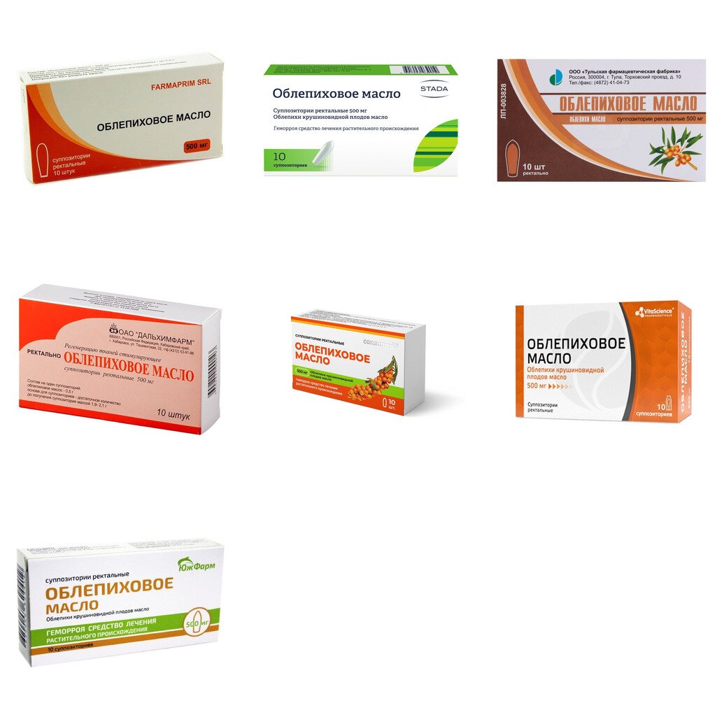 Облепиховое масло суппозитории ректальные 500 мг 10 шт. (любой производитель)