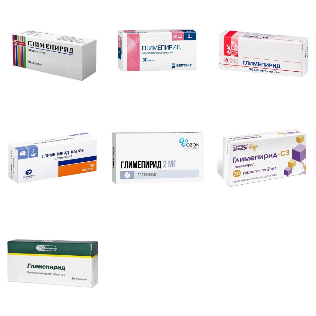 Глимепирид таблетки 2 мг 30 шт. (любой производитель)
