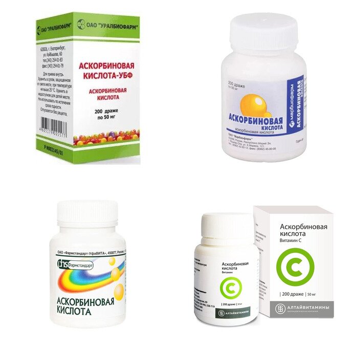 Аскорбиновая кислота драже 50 мг 200 шт. (любой производитель)