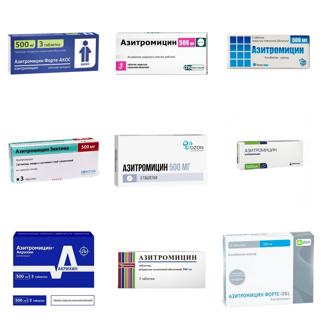 Азитромицин таблетки 500 мг 3 шт. (любой производитель)