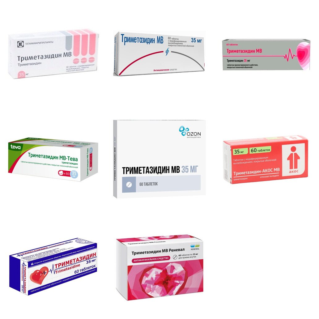 Триметазидин МВ таблетки 35 мг 60 шт. (любой производитель)