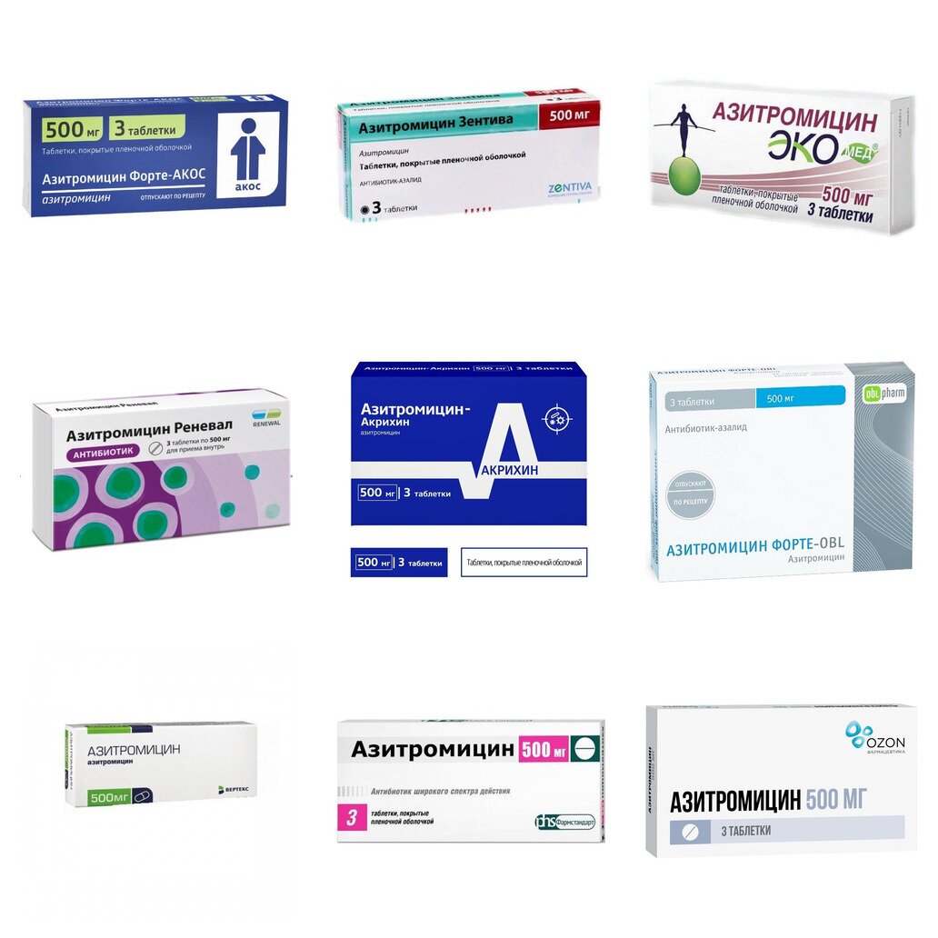 Азитромицин таблетки 500 мг 3 шт. (любой производитель)