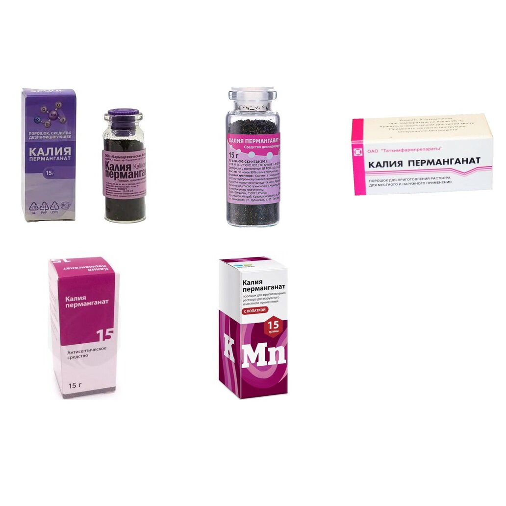 Калия перманганат порошок 15 г (любой производитель)