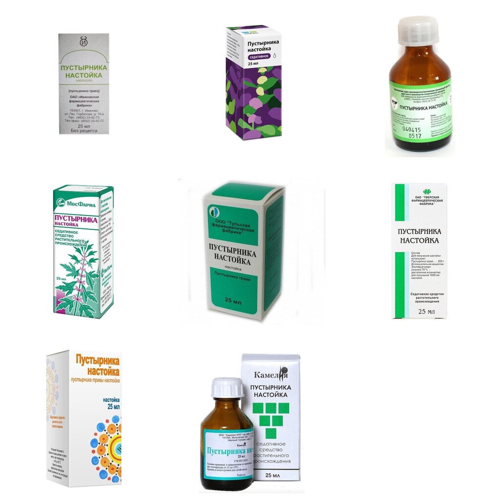 Пустырника настойка 25 мл флакон (любой производитель)