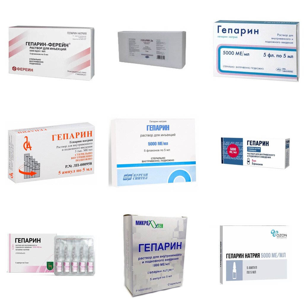 Гепарин раствор для внутривенного и подкожного введения 5000 МЕ/мл 5 мл флаконы 5 шт. (любой производитель)