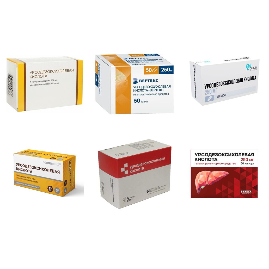 Урсодезоксихолевая кислота капсулы 250 мг 50 шт. (любой производитель)