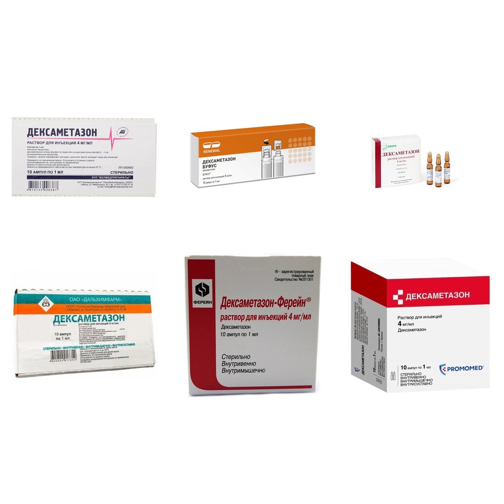 Дексаметазон раствор для инъекций 4 мг/мл 1 мл ампулы 10 шт. (любой производитель)
