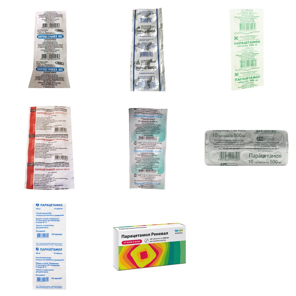 Парацетамол таблетки 500 мг 10 шт. (любой производитель)
