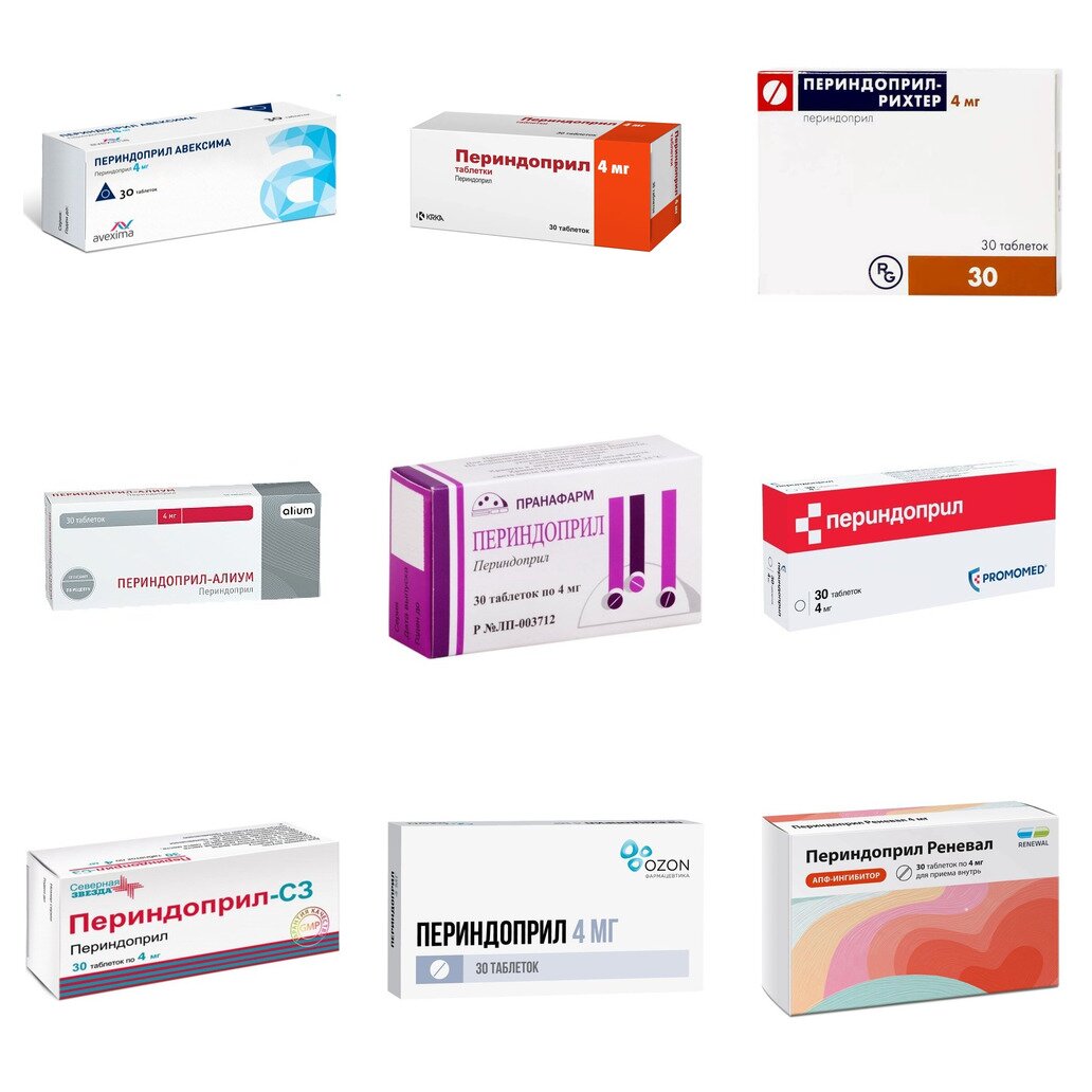 Периндоприл таблетки 4 мг 30 шт. (любой производитель)