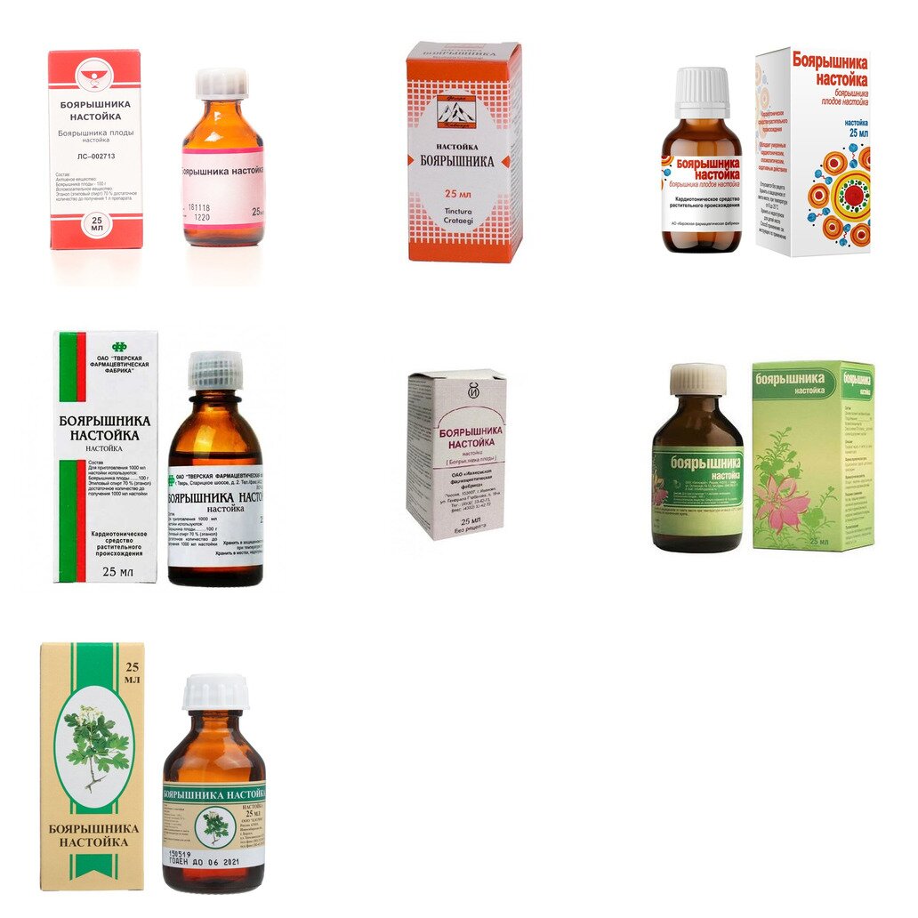 Боярышника настойка 25 мл (любой производитель)