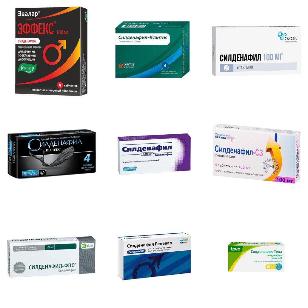 Силденафил таблетки 100 мг 4 шт. (любой производитель)
