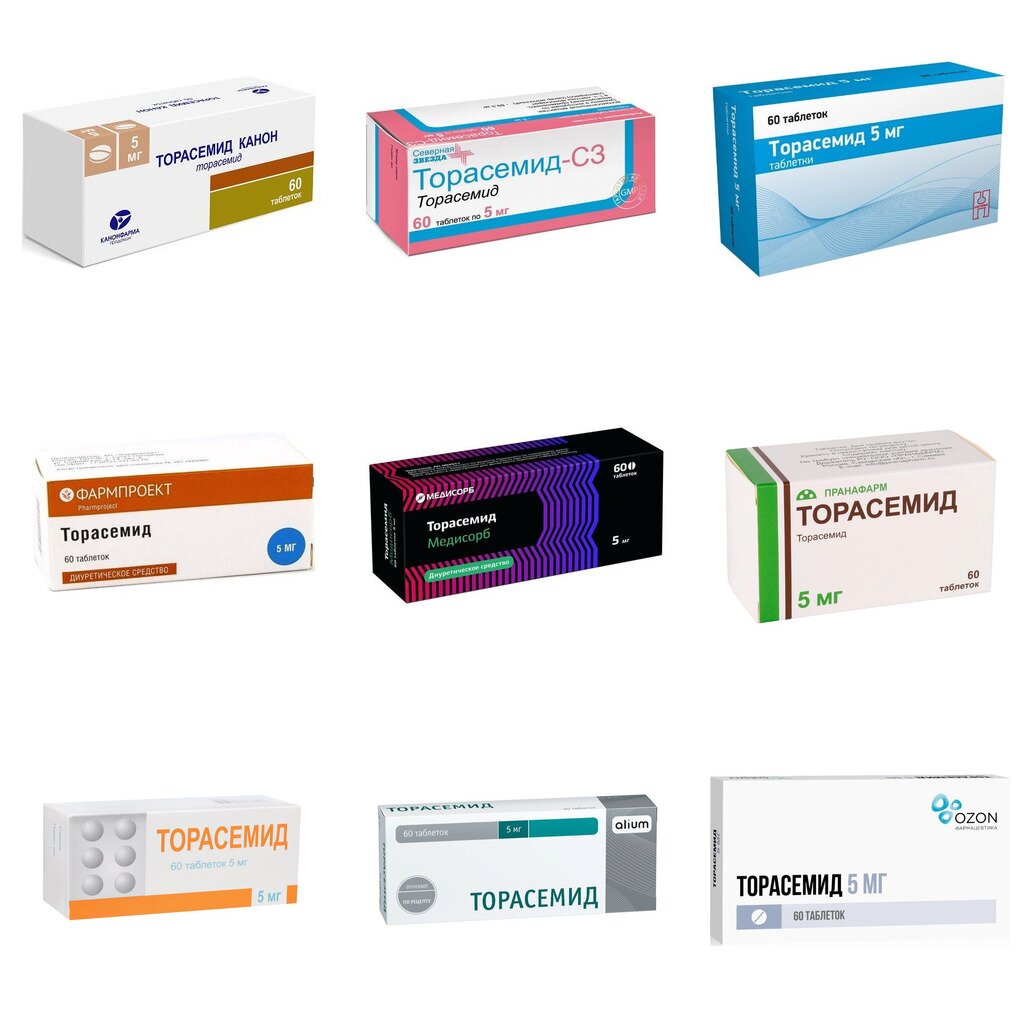 Торасемид таблетки 5 мг 60 шт. (любой производитель)