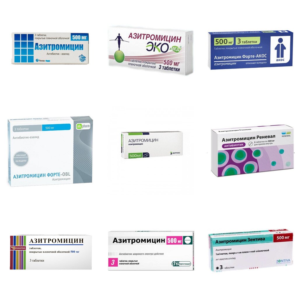 Азитромицин таблетки 500 мг 3 шт. (любой производитель)