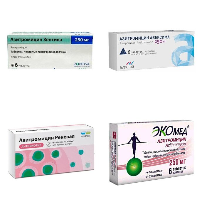 Азитромицин таблетки 250 мг 6 шт. (любой производитель)