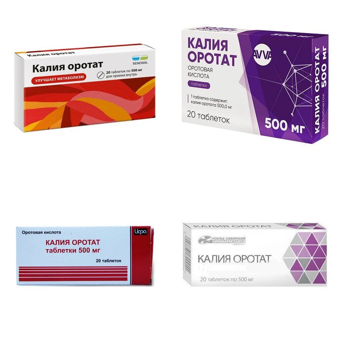 Калия оротат таблетки 500 мг 20 шт. (любой производитель)