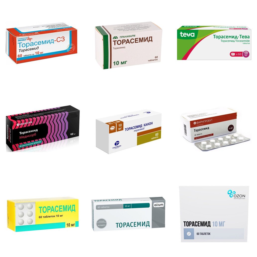 Торасемид таблетки 10 мг 60 шт. (любой производитель)