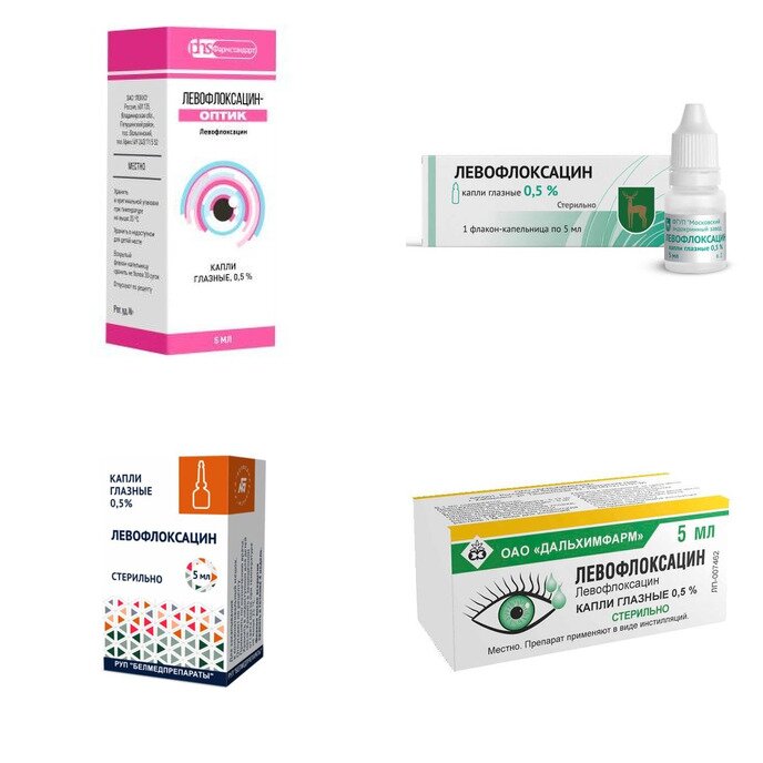 Левофлоксацин капли глазные 0,5% 5 мл (любой производитель)