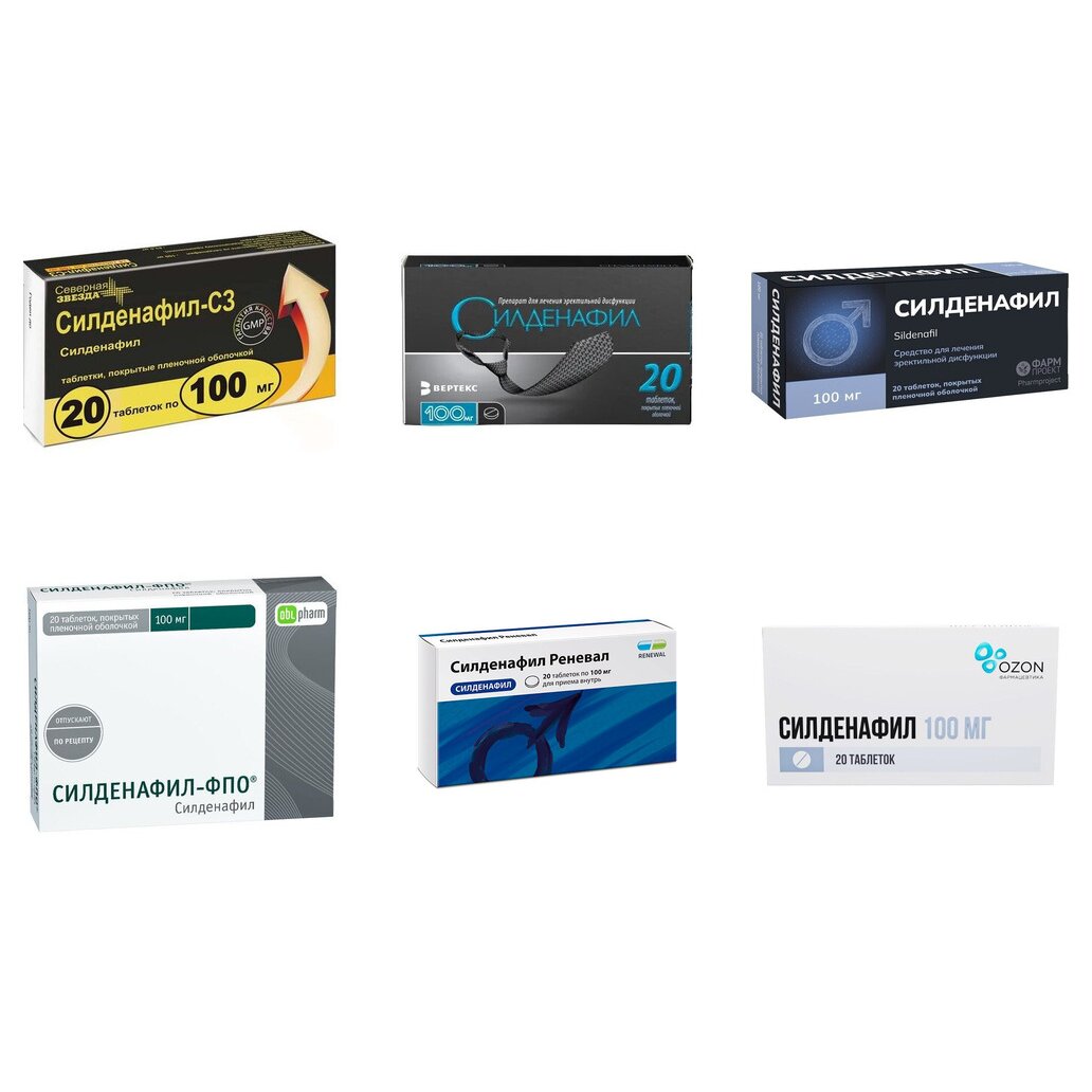Силденафил таблетки 100 мг 20 шт. (любой производитель)