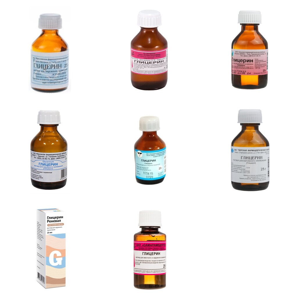 Глицерин раствор для наружного применения 25 г (любой производитель)