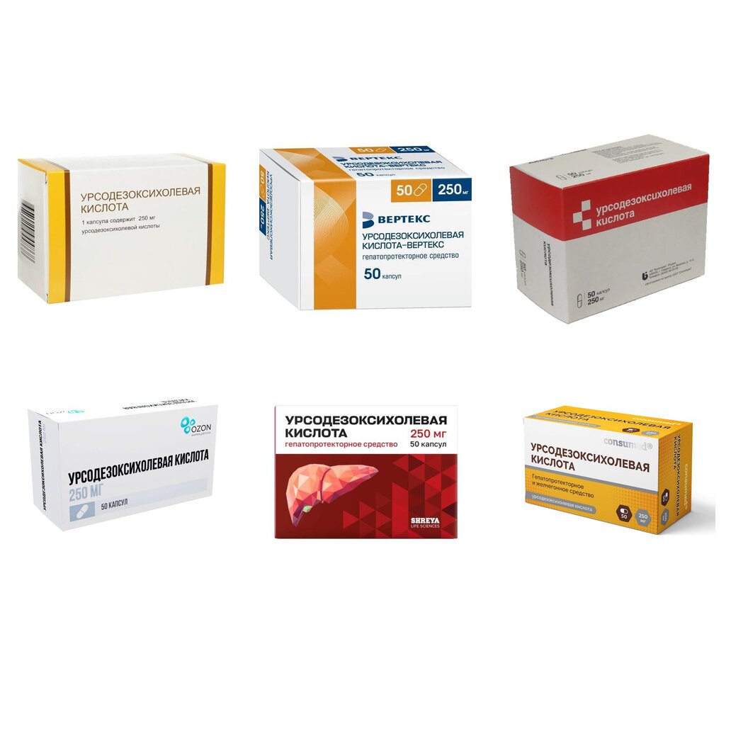 Урсодезоксихолевая кислота капсулы 250 мг 50 шт. (любой производитель)
