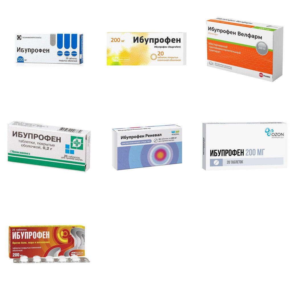 Ибупрофен таблетки 200 мг 20 шт. (любой производитель)