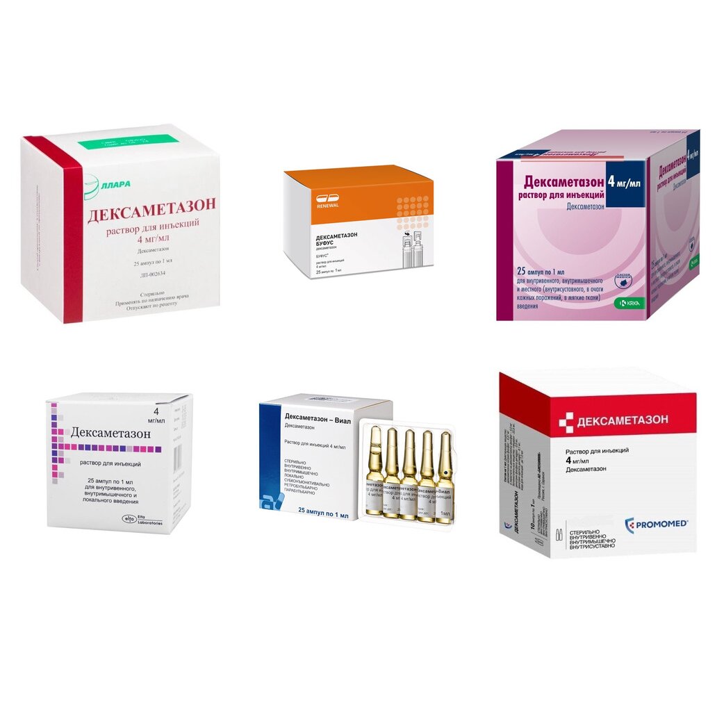 Дексаметазон раствор для инъекций 4 мг/мл 1 мл ампулы 25 шт. (любой производитель)