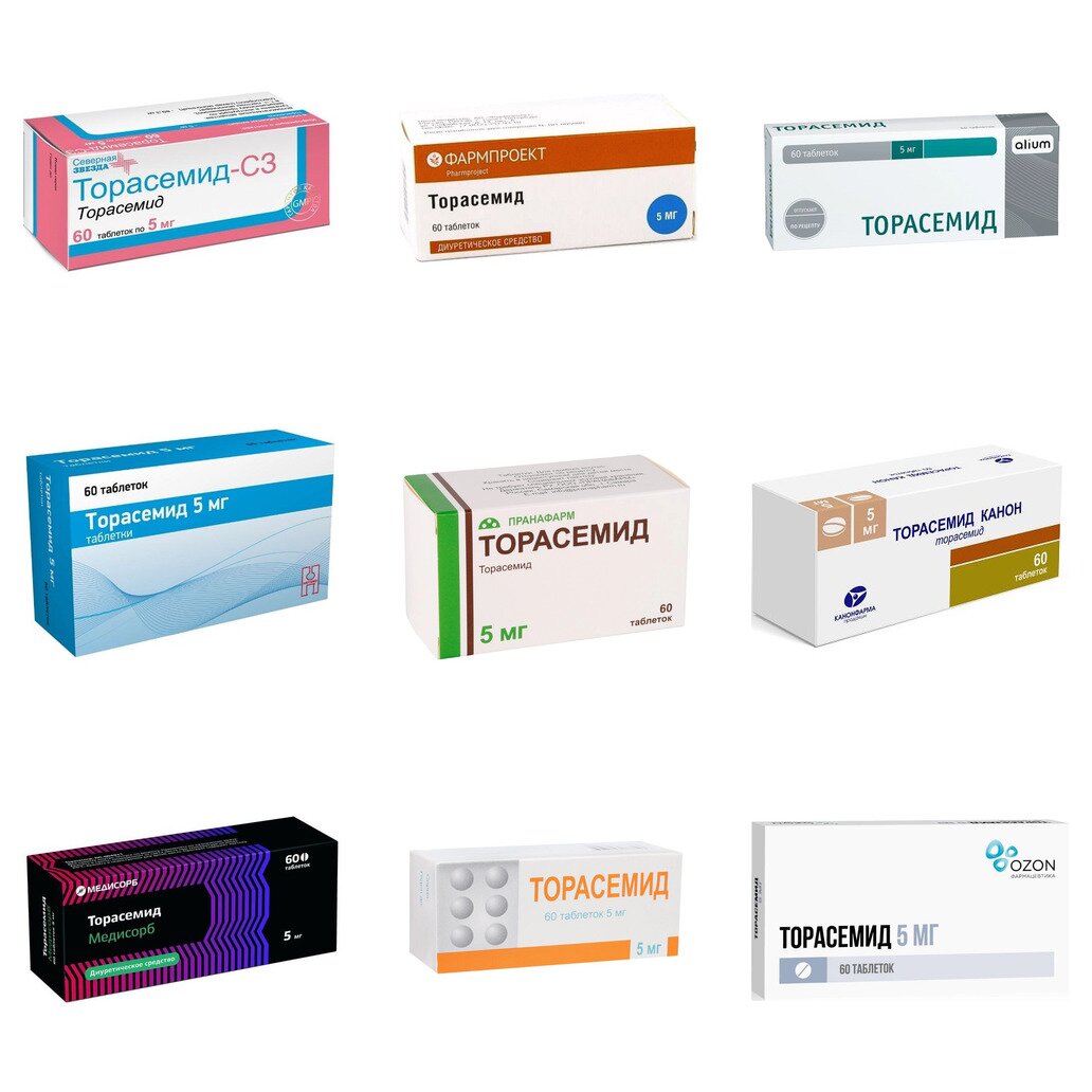 Торасемид таблетки 5 мг 60 шт. (любой производитель)