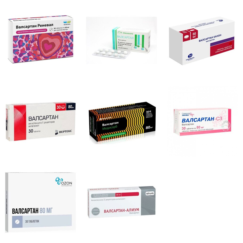 Валсартан таблетки 80 мг 30 шт. (любой производитель)