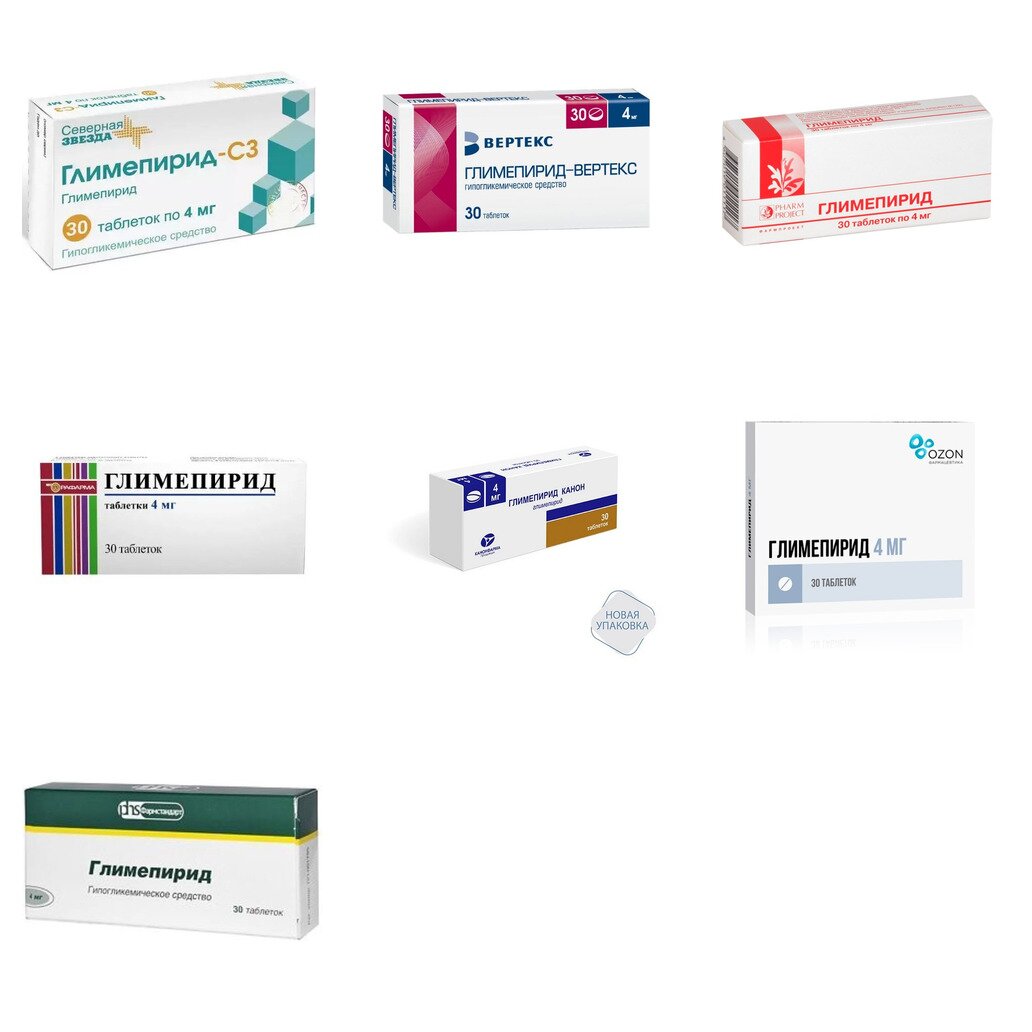 Глимепирид таблетки 4 мг 30 шт. (любой производитель)
