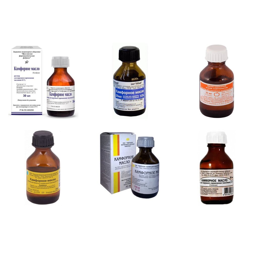 Камфорное масло 10% 30 мл (любой производитель)