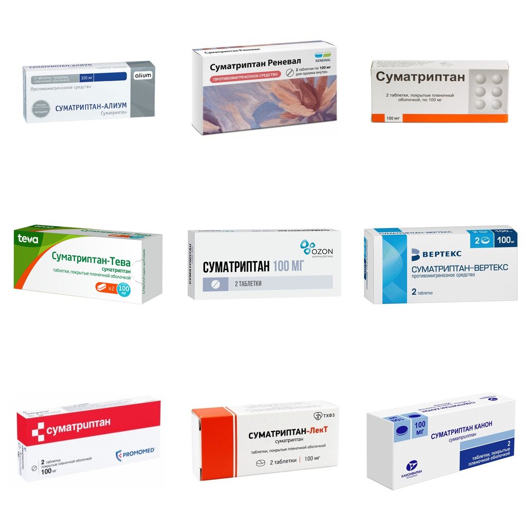 Суматриптан таблетки 100 мг 2 шт. (любой производитель)