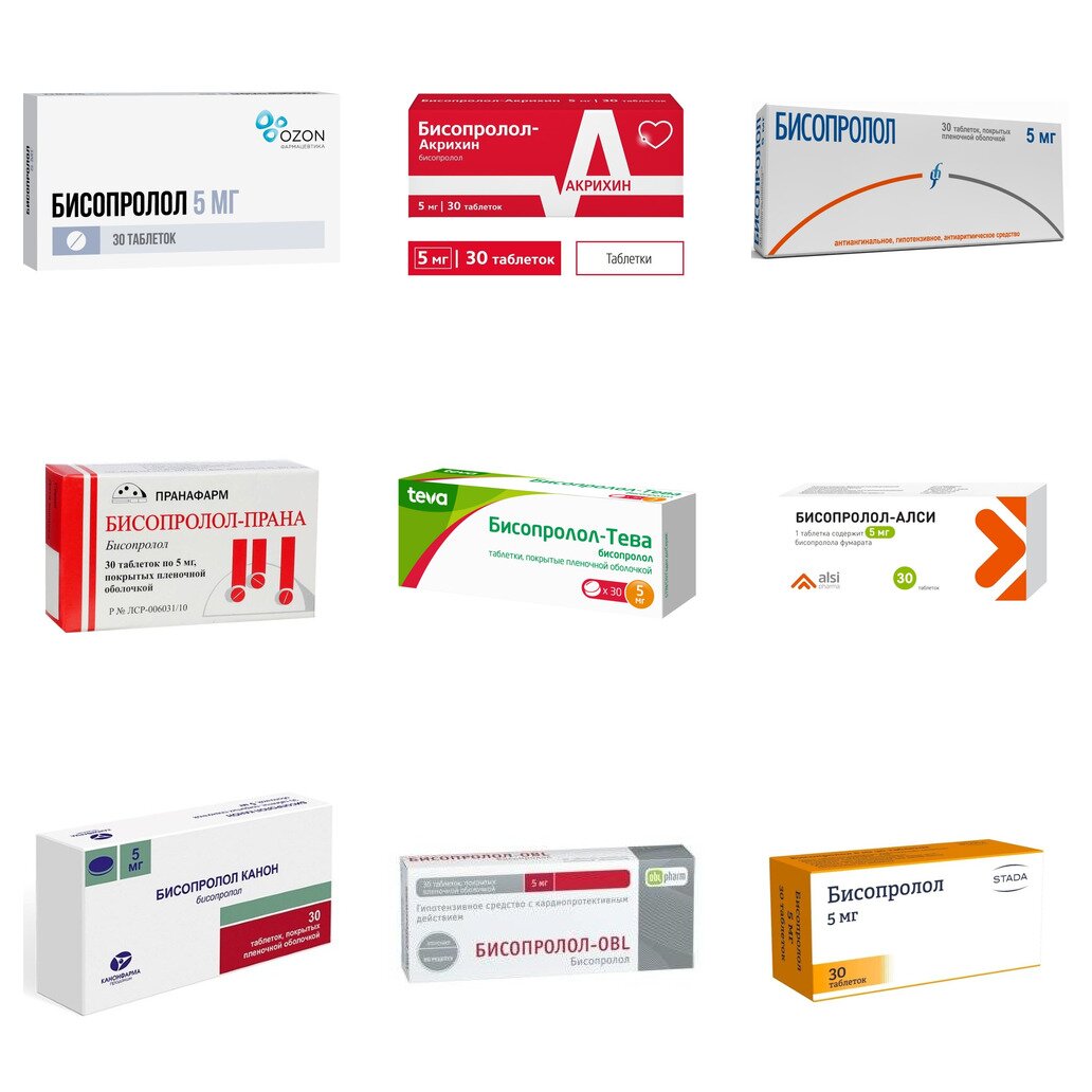 Бисопролол таблетки 5 мг 30 шт. (любой производитель)