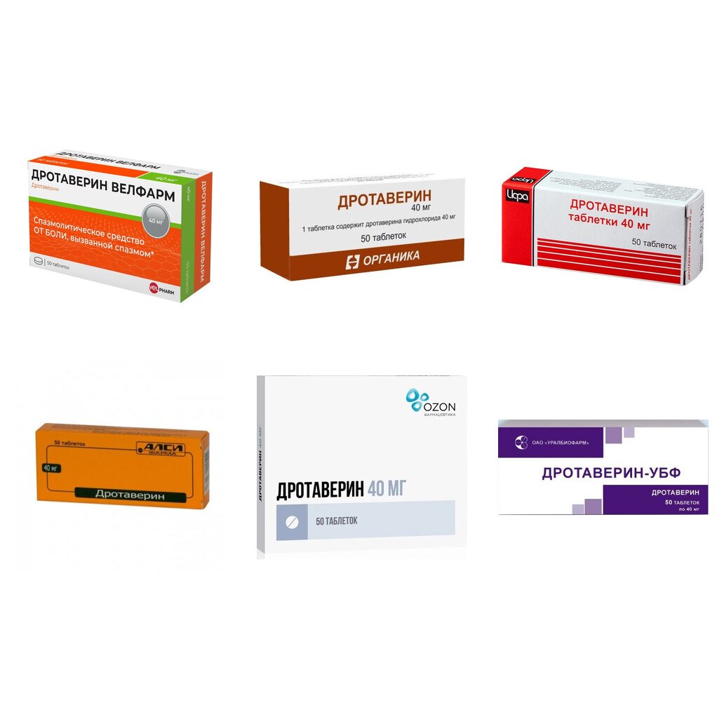 Дротаверин таблетки 40 мг 50 шт. (любой производитель)