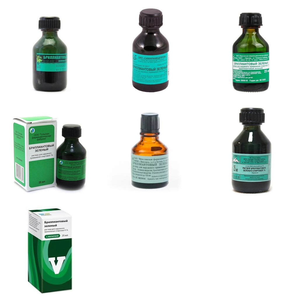 Бриллиантовый зеленый раствор спиртовой 1% 25 мл (любой производитель)