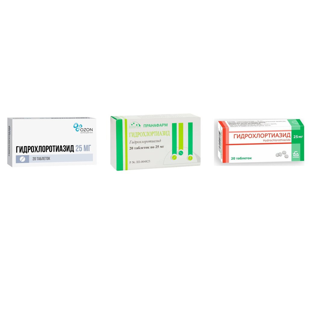 Гидрохлоротиазид таблетки 25 мг 20 шт. (любой производитель)